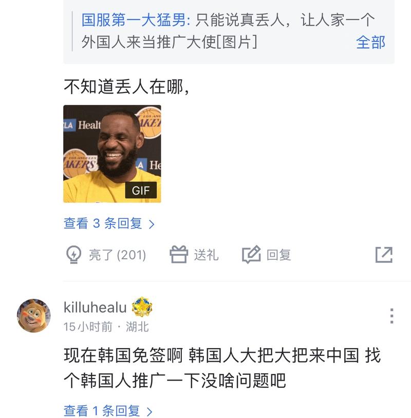 队来说