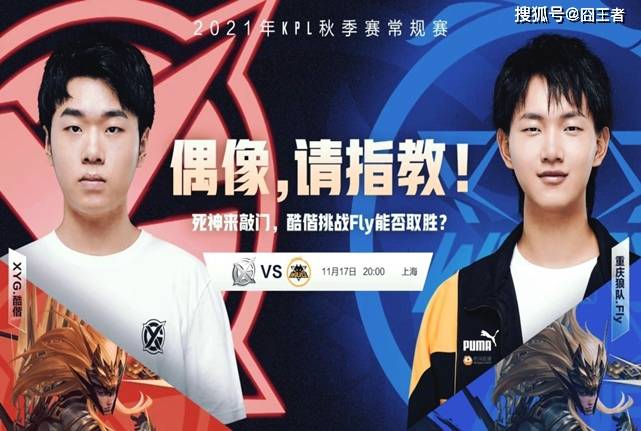 赛期进行大 赛期进行大