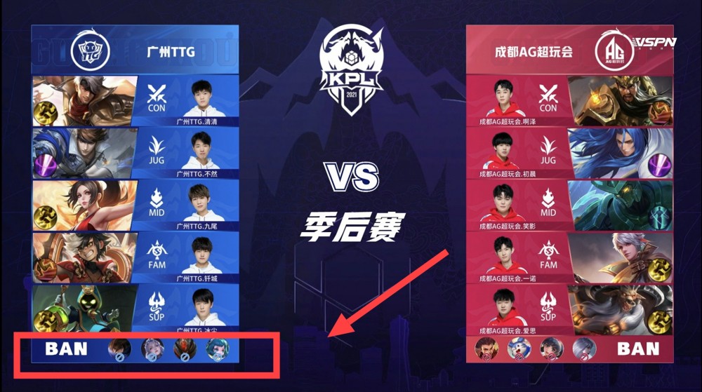 爱战术分析 爱战术分析