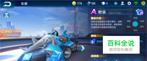 铭记的一部 铭记的一部