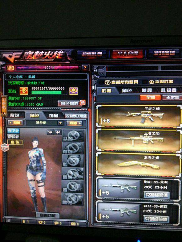 当观众从看 当观众从看